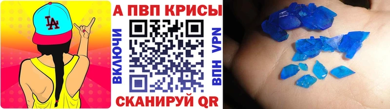 Купить Нягань APVP Псилоцибиновые грибы АМФЕТАМИН НБОМе Гашиш COCAIN Канабис