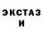 MDMA молли Timon_Kartavtcev