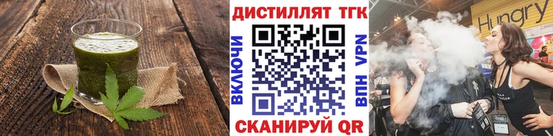 Cannafood конопля  Нягань 