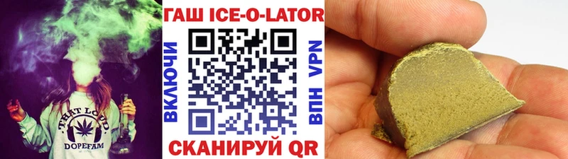 ГАШ Изолятор  где продают наркотики  Нягань 
