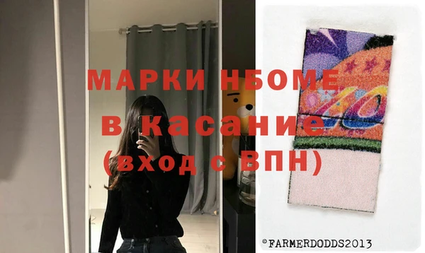 мефедрон VHQ Арсеньев