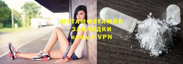 ECSTASY Армянск