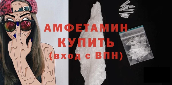 мефедрон VHQ Арсеньев