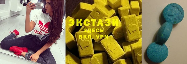 мефедрон VHQ Арсеньев