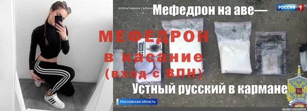 мефедрон VHQ Арсеньев