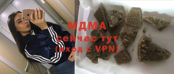 ECSTASY Армянск