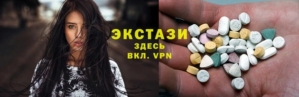 ECSTASY Армянск