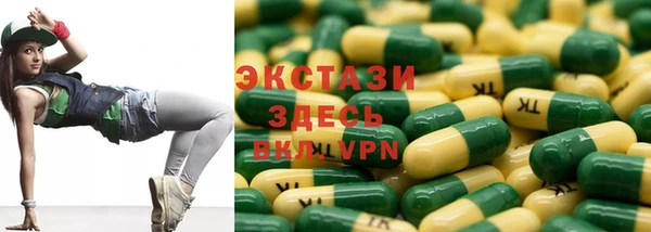 ECSTASY Армянск