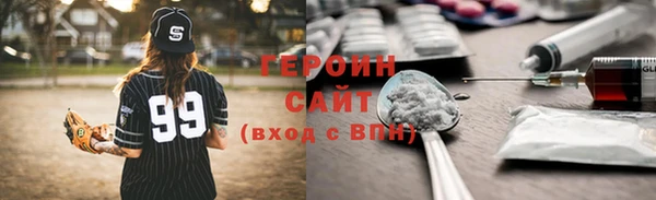 мефедрон VHQ Арсеньев
