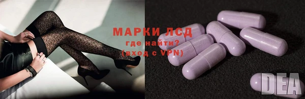 мефедрон VHQ Арсеньев