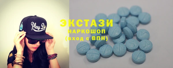 мефедрон VHQ Арсеньев