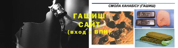 мефедрон VHQ Арсеньев