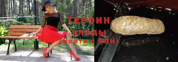 мефедрон VHQ Арсеньев