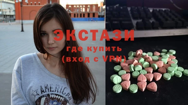 мефедрон VHQ Арсеньев