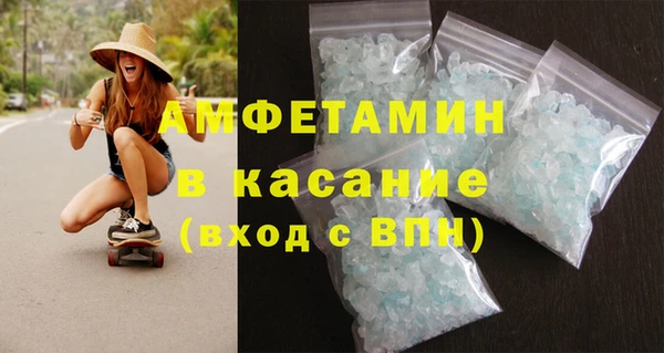 ECSTASY Армянск