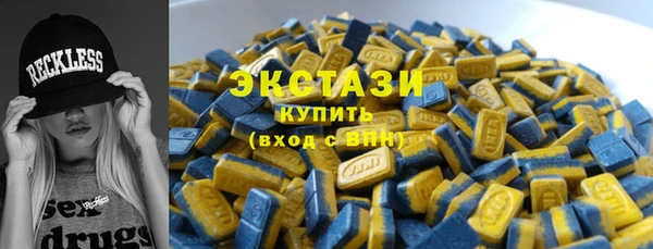 ECSTASY Армянск
