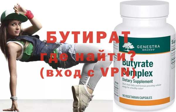 ECSTASY Армянск