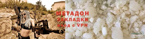 мефедрон VHQ Арсеньев