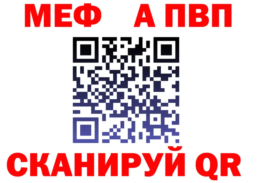 APVP Соль ссылка мориарти МЕГА Нягань
