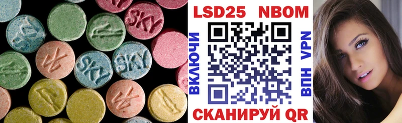 LSD-25 экстази ecstasy  Нягань 