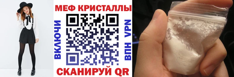 наркота  Нягань  Мефедрон mephedrone 