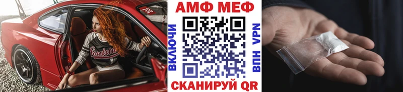 купить закладку  Нягань  Метамфетамин мет 