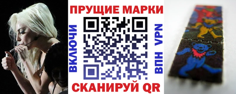 где купить наркоту  Нягань  Марки N-bome 1,5мг 