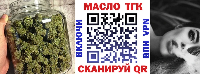 Дистиллят ТГК Wax  наркота  Нягань 